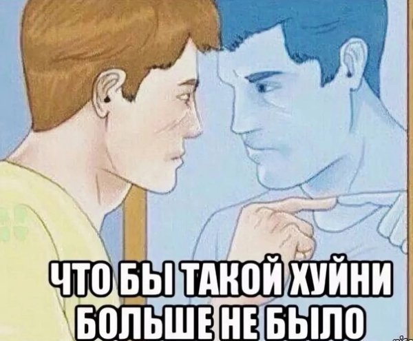 Чтобы больше такой фигни не было