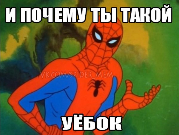 Пикчи с человеком пауком