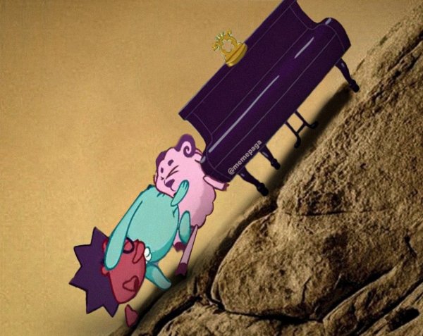 Тяжесть Мем