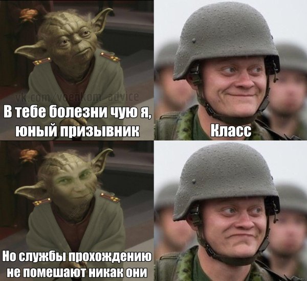 Армейские шутки