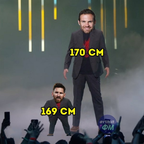 Мемы про рост 170