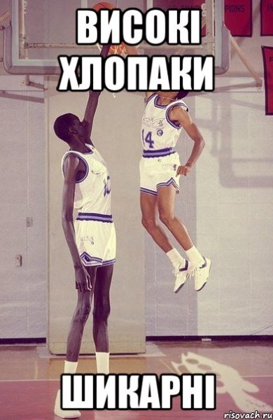 Высокий парень Мем