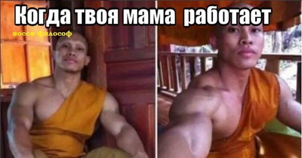 Смешной качок