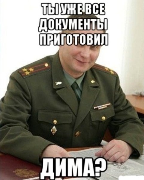 Военком Кирилл