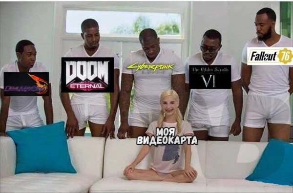 Белый диван и 5 негров