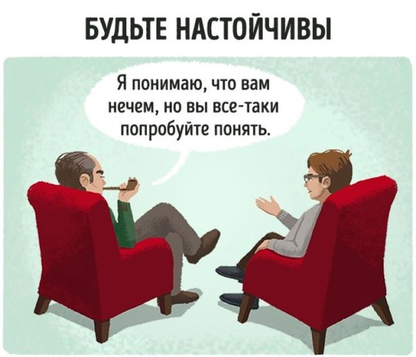Лучшие мемы о психологах