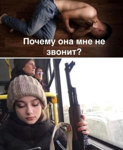 Приколы про мобилизацию