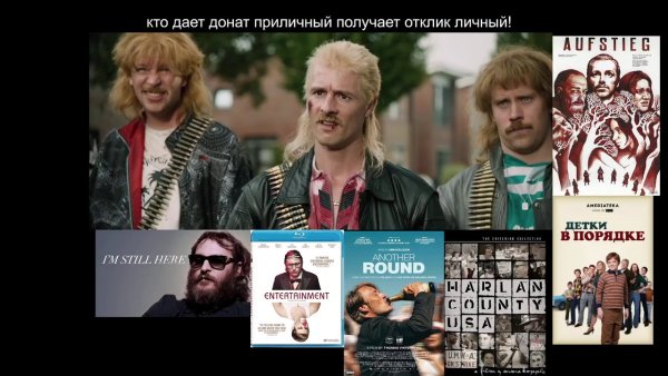 Парни турбо