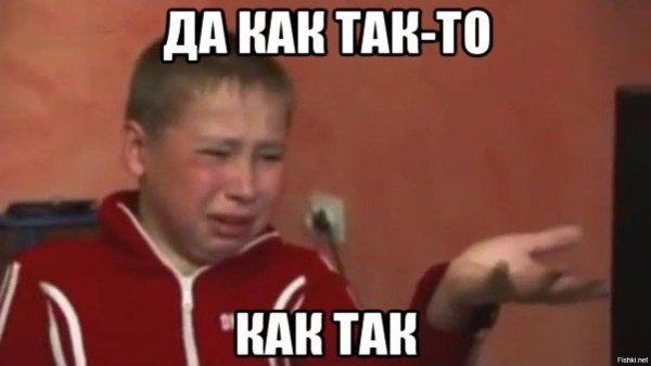 Сашко Фокин расстроен