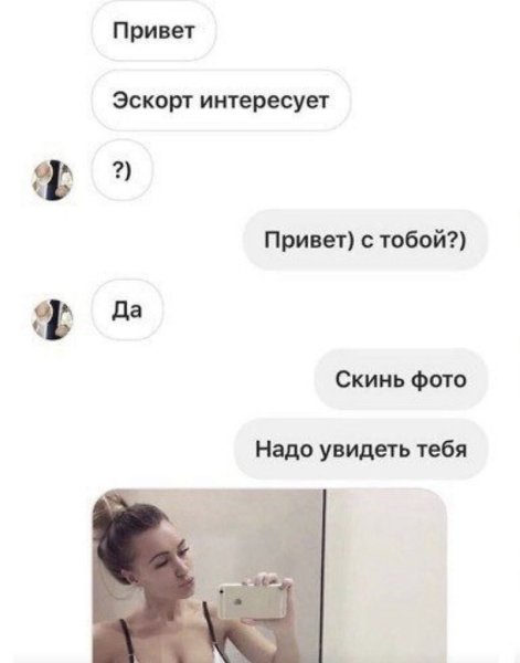 Скинь фотографии
