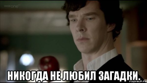 Мемы про секреты