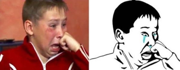 С ноющим парнем