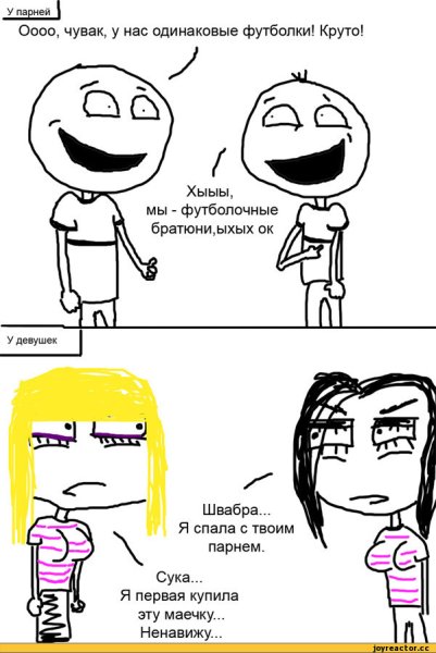 Шутки без панчлайна