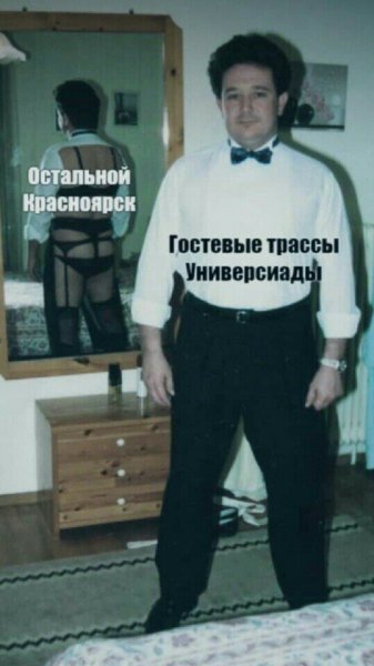 Мужик в костюме перед зеркалом