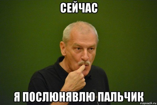 Мем считает на пальцах