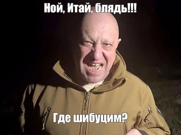 Ноющий парень Мем