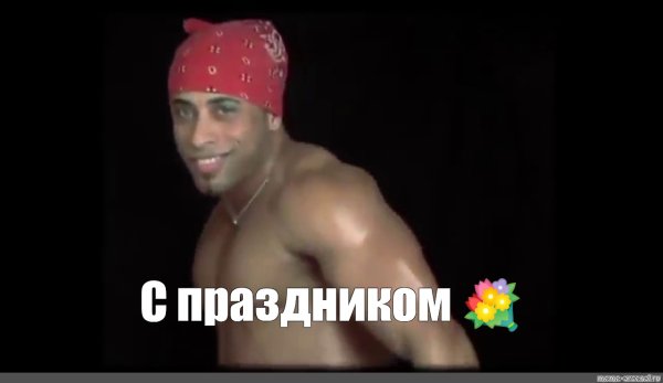 Рикардо Милос