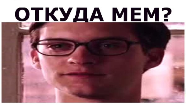 Было бы славно