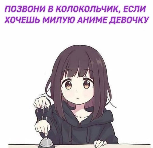 Менхера Чан Стикеры