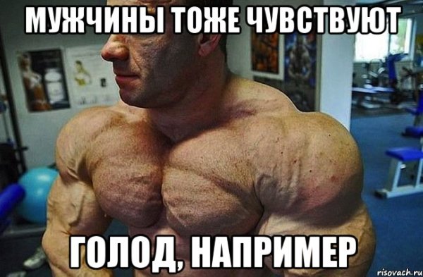 Мем про качка