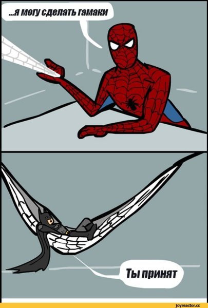 Человек паук мемы