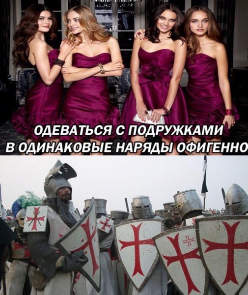 Одинаковые мужчины Мем