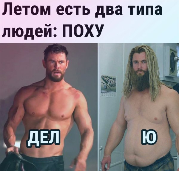 Самые убойные мемы