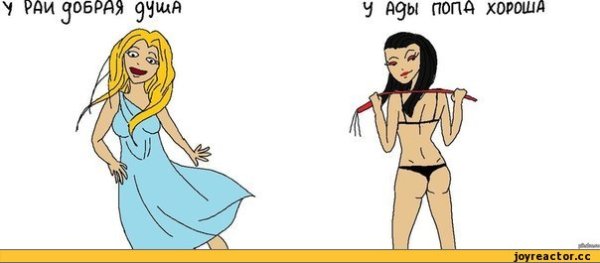 Мемы про девушек