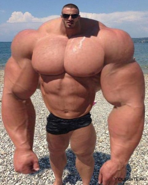 Огромные мышцы
