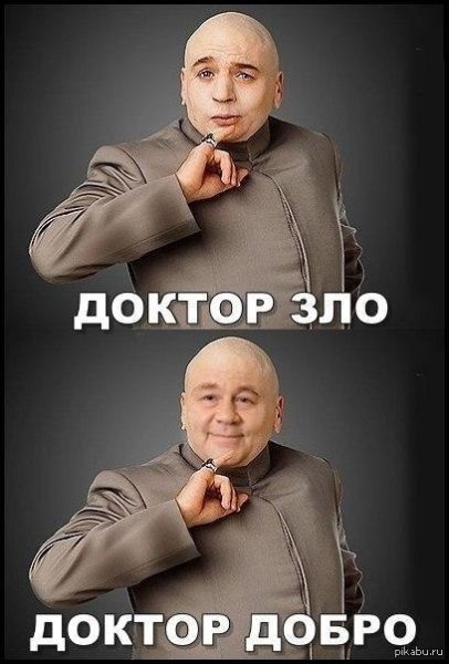 Доктор зло Мем