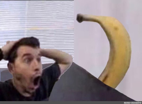 Человек и банан
