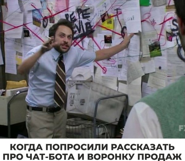 Чарли Дэй теория заговора оригинал