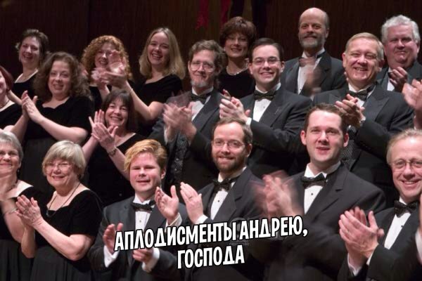 Хлопающий мужик