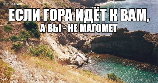 Если Магомед не идет к горе