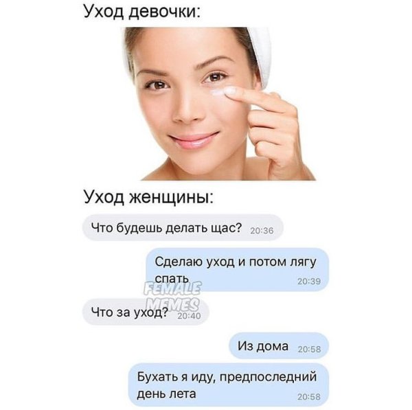 Женщина девушка