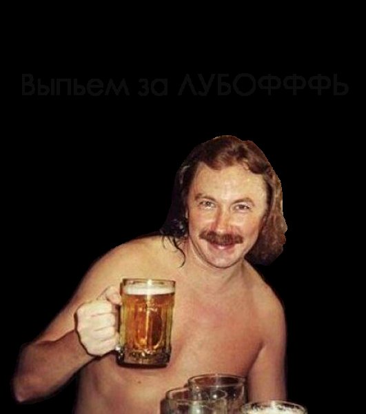 Игорь Николаев выпьем за любовь