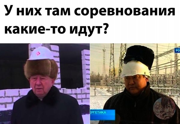 Губернатор в каске