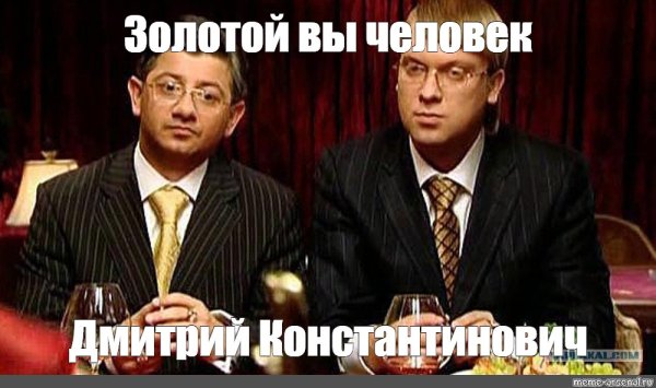 Юрий Бенедиктович наша раша