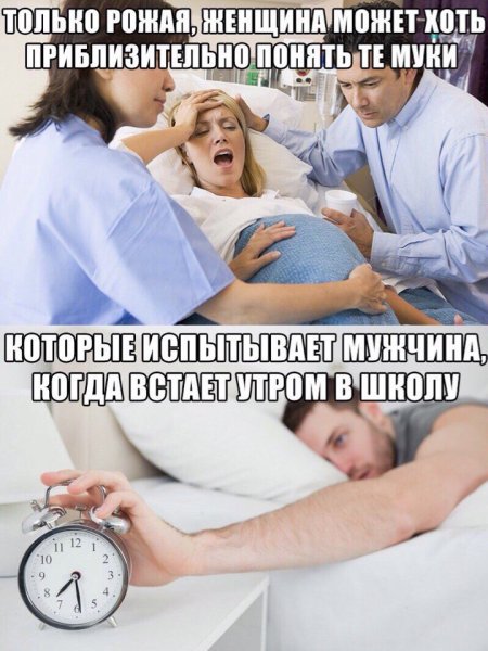 Мужчина болеет прикол