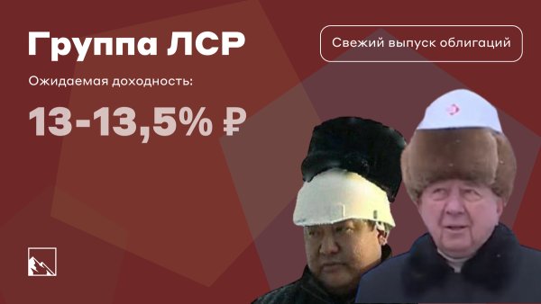 Шапка дедушки