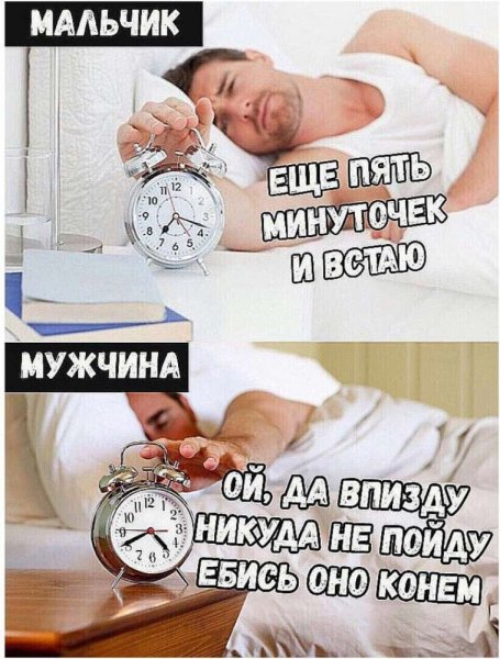Мальчик мужчина прикол