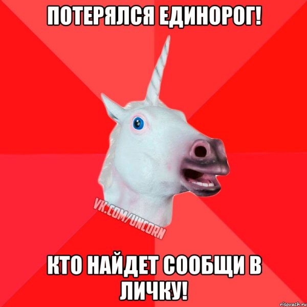 Потерянный человек