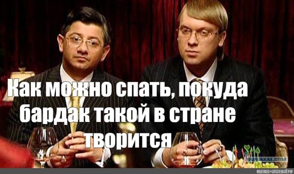 Юрий Венедиктович наша раша