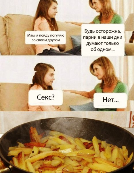 Мам я пойду погуляю со своим другом