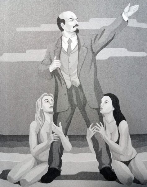 Поклонение человеку