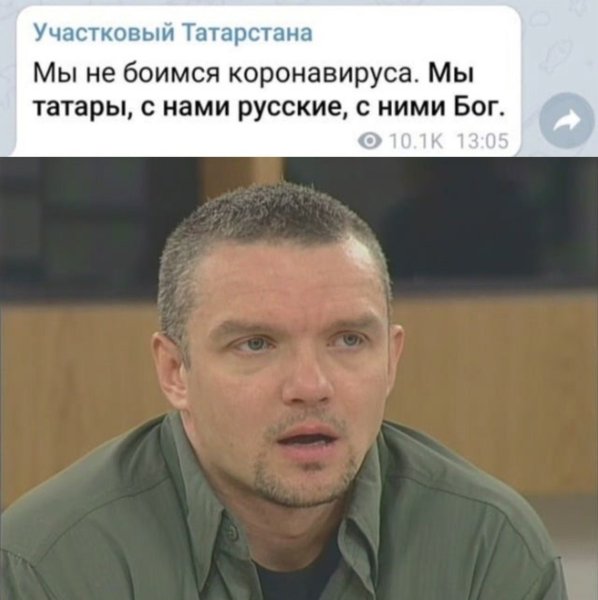 Так и запишем Мем Епифанцев
