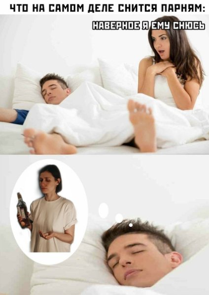 Что происходит у мальчиков по утрам