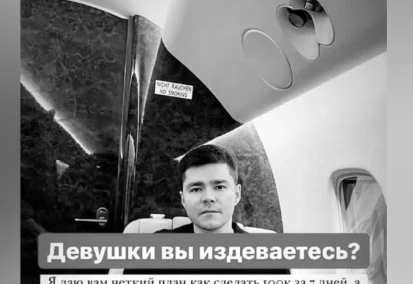 Аяз Шабутдинов парни вы издеваетесь