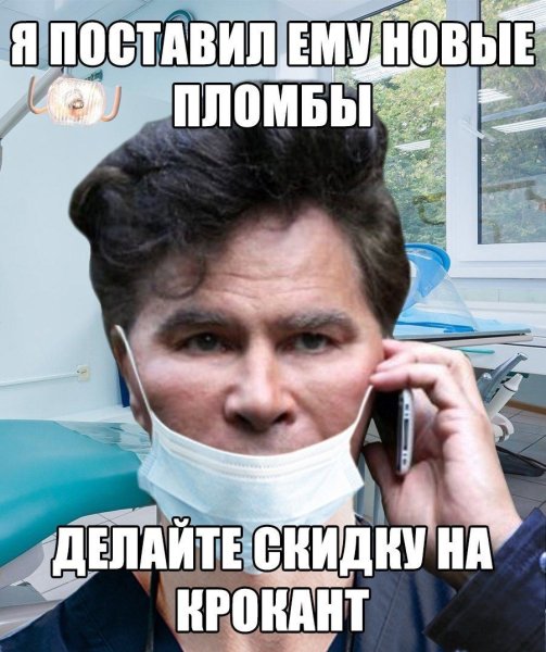 Мемы с Богдановым
