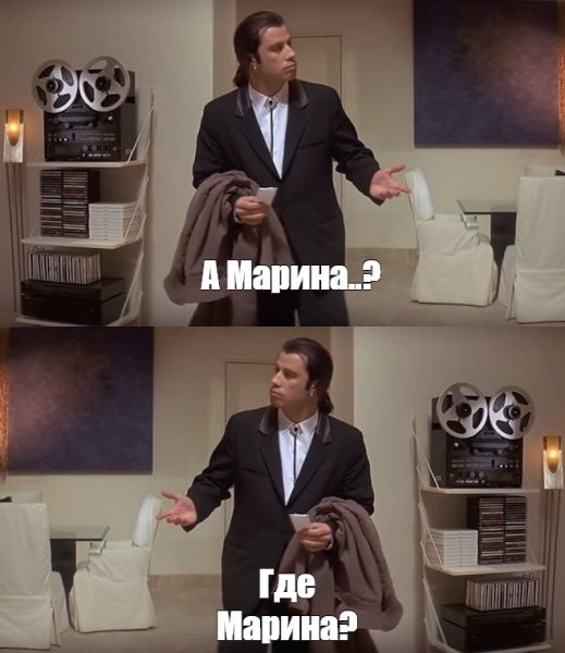 Джон Траволта разводит руками